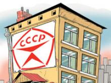 ����� �����������?